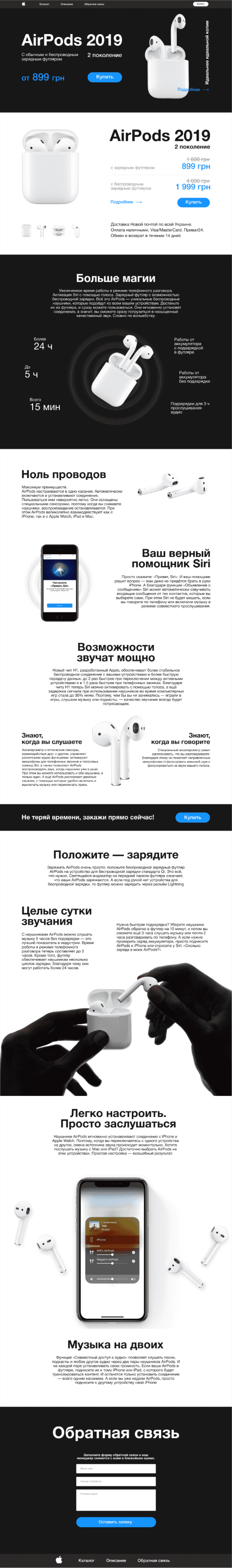 Airpods-2019